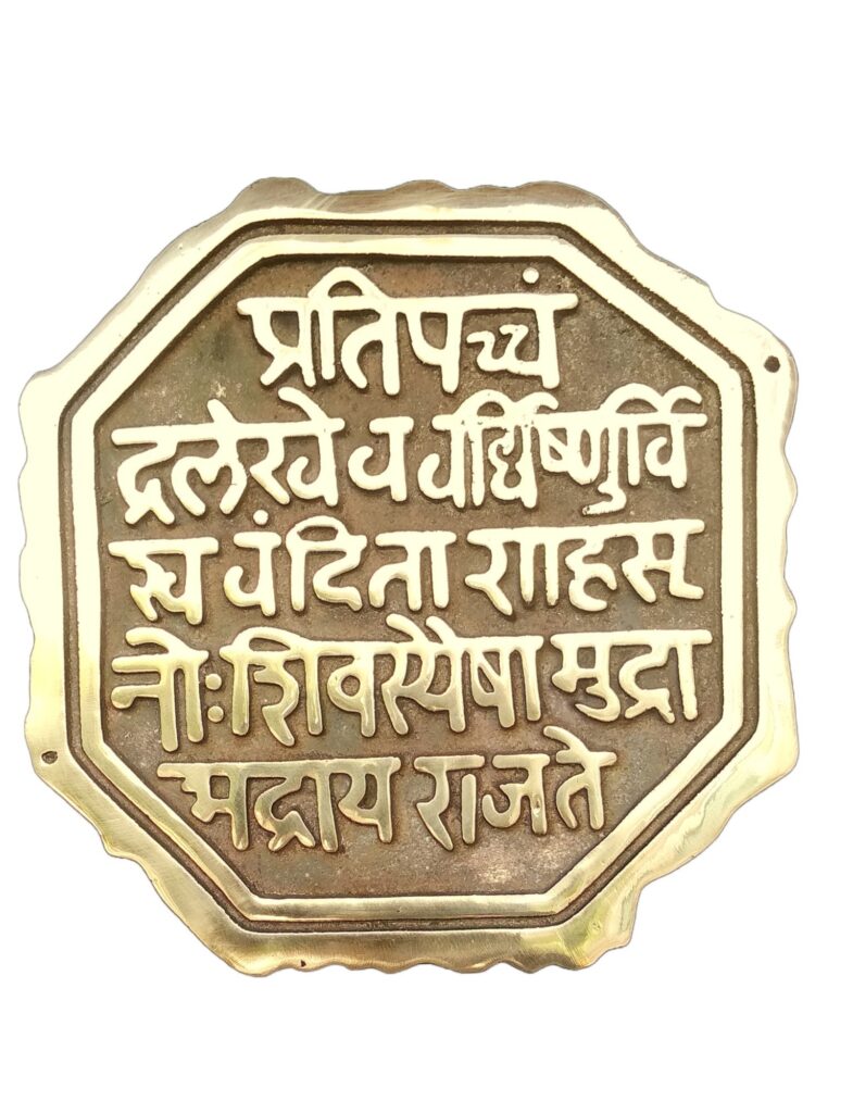 Sambhaji Maharaj